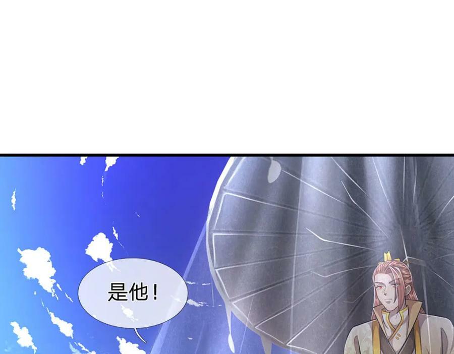 第241话 偶遇劲敌！126