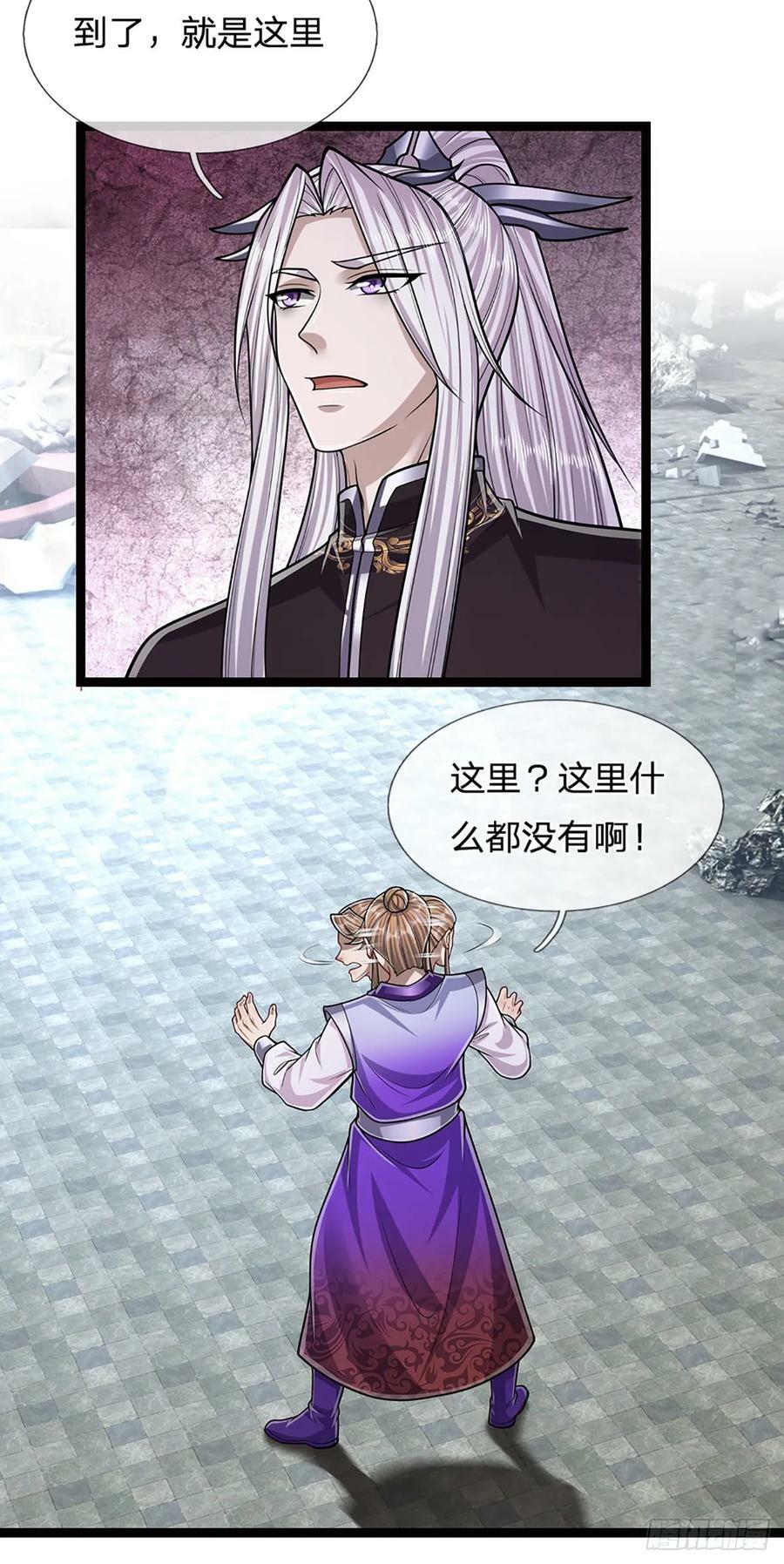 第214话 城虽被毁，根基仍在17