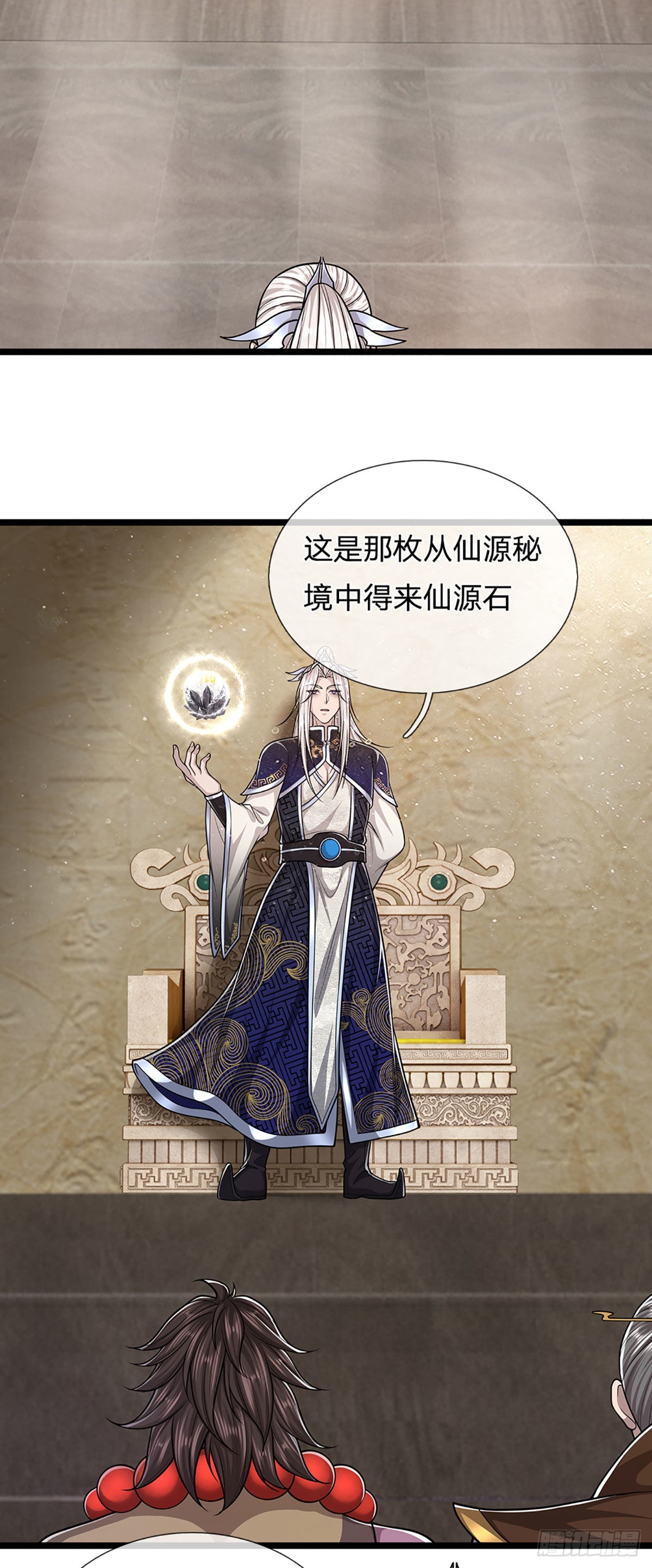 第174话 先天根质，后天上限34