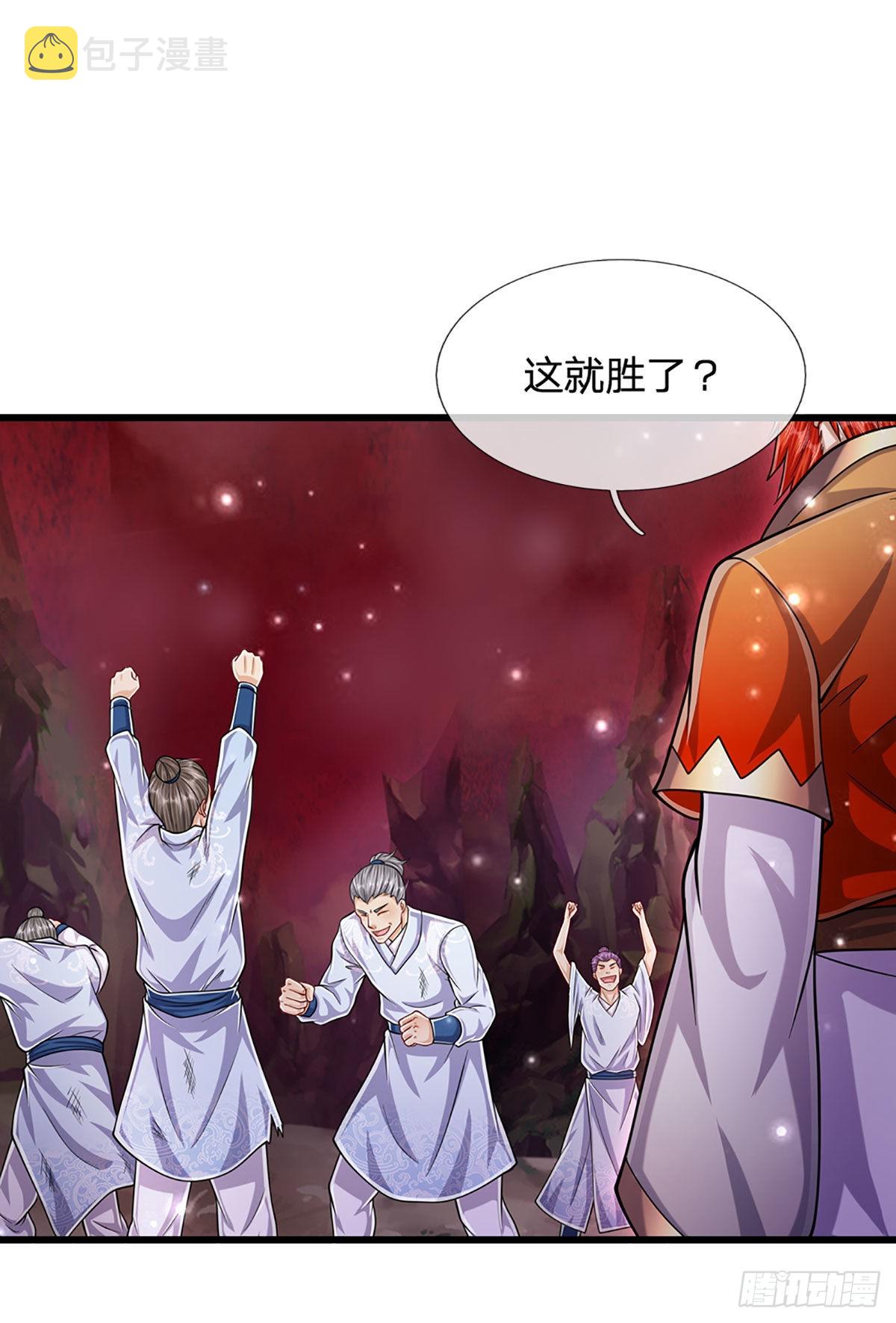 第163话 一条泥鳅，幻化为龙2