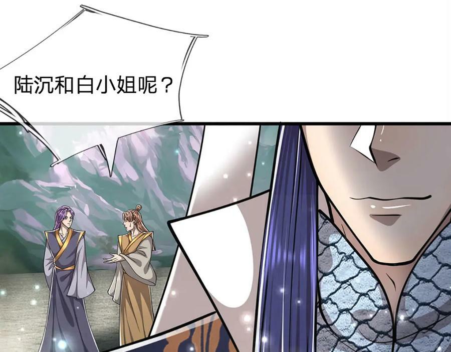 第254话 吸收神力，引发嫉妒66