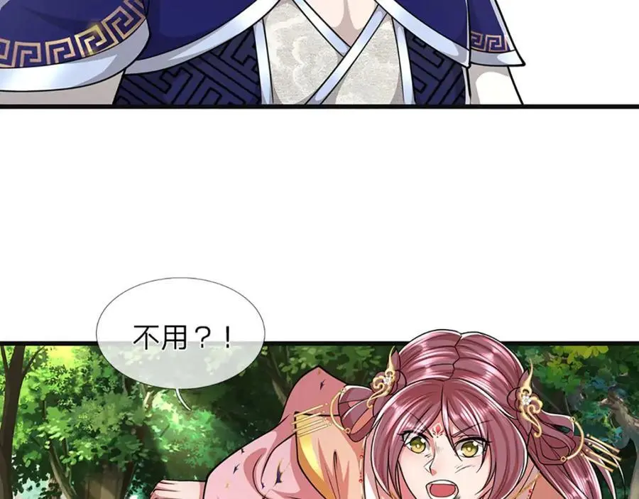 第284话 给我跪下，除了陆沉5