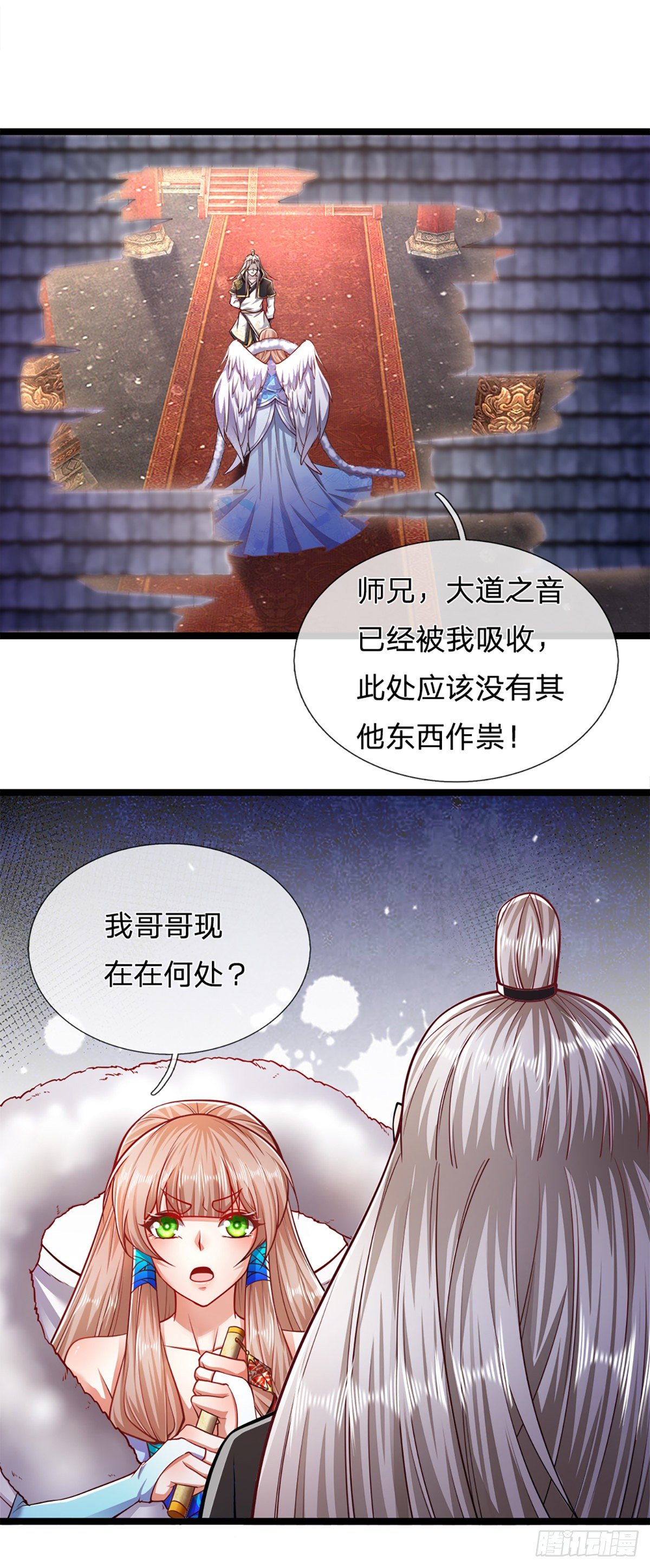 第62话 不在此世，太过奇异10
