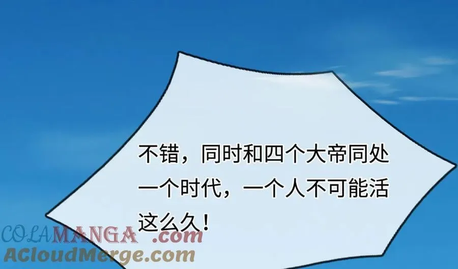 第322话 正牌大帝，琴音灭人32
