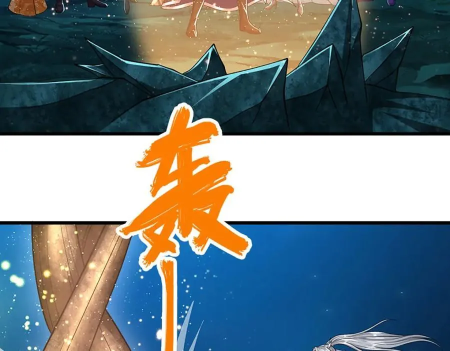 第306话 大罗金骨，放血开路50