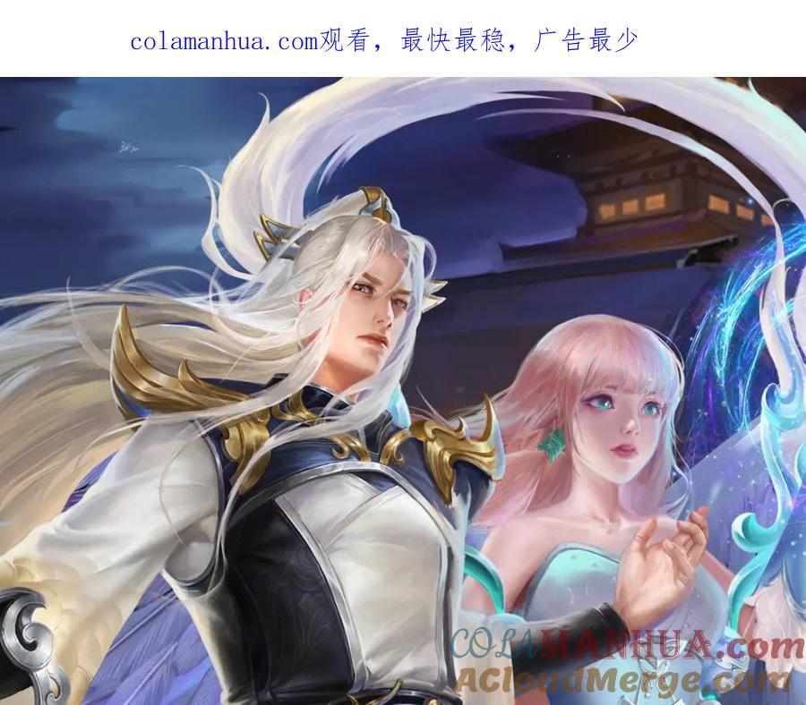 第262话 斩灭首席，摘下狗头0