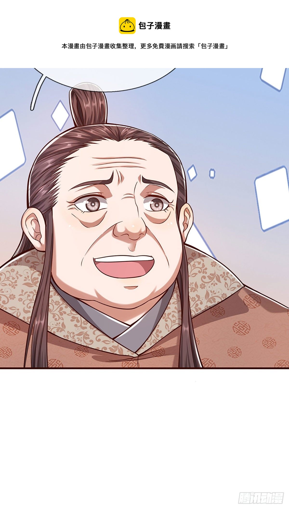第126话 帝术传承，石剑之中24