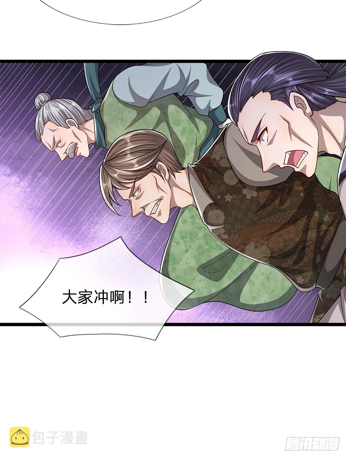 第132话 空间阵法，瞬间转移33
