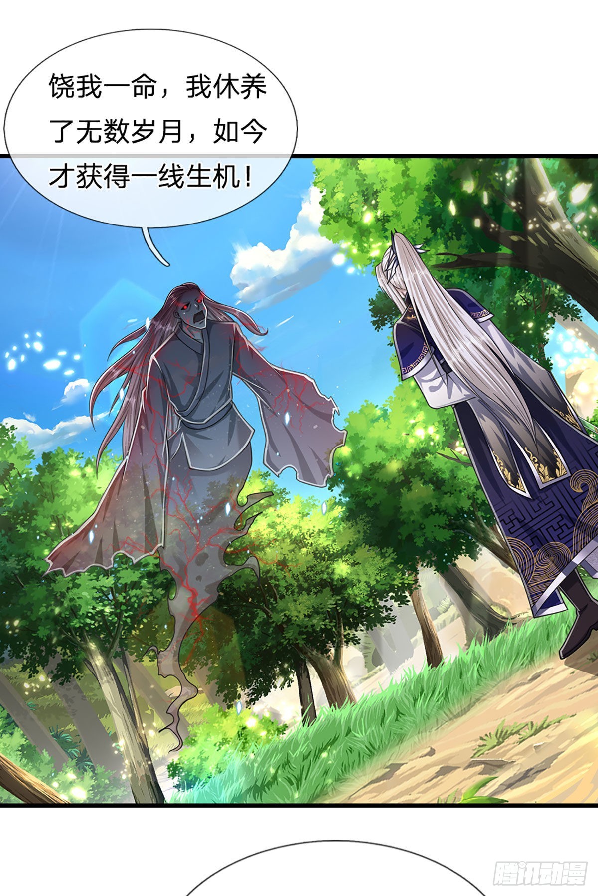 第144话 坏我大事，胆大包天17