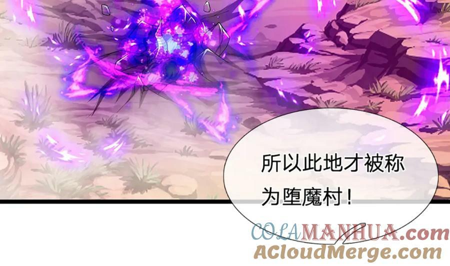 第236话 销魂一盯，强力震慑6