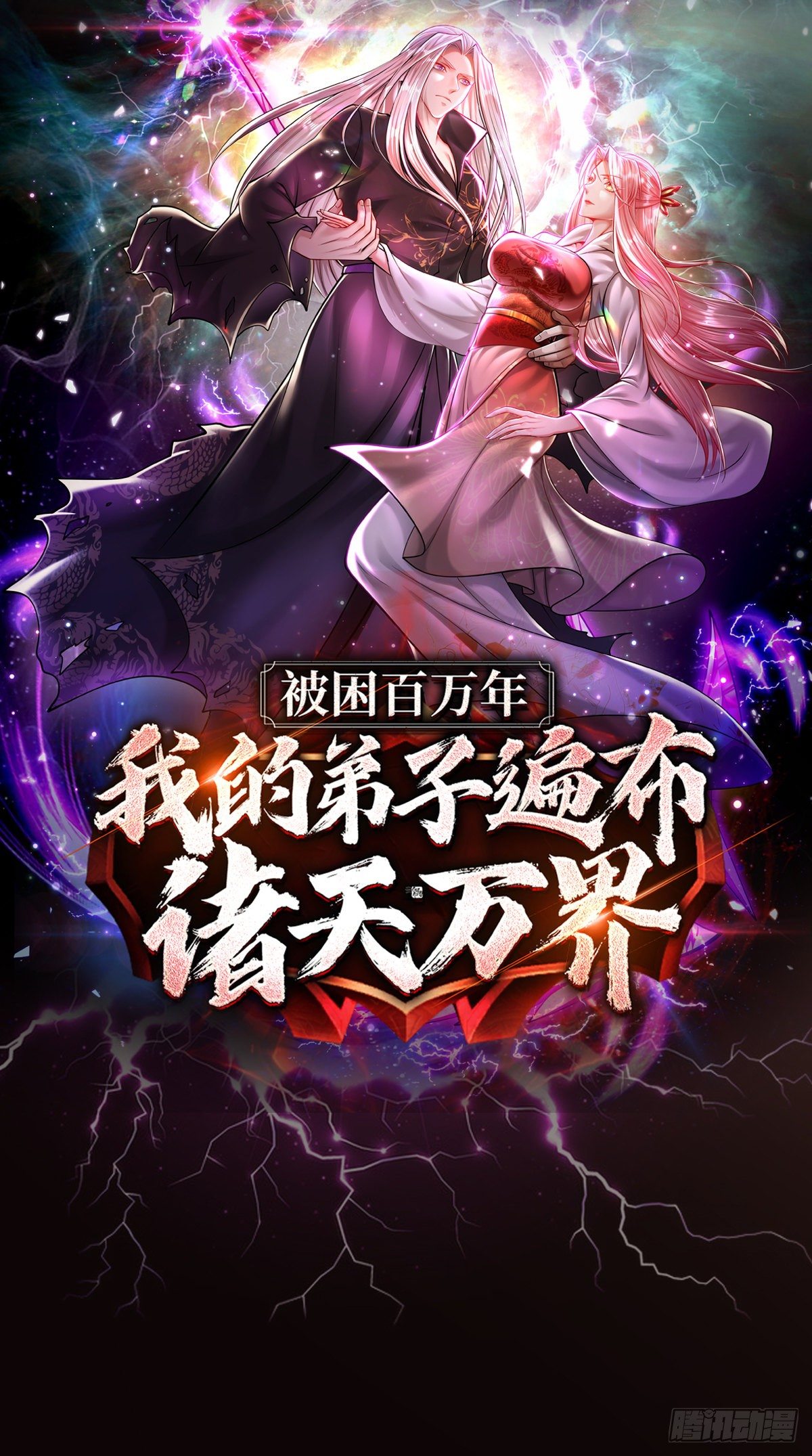 预告12