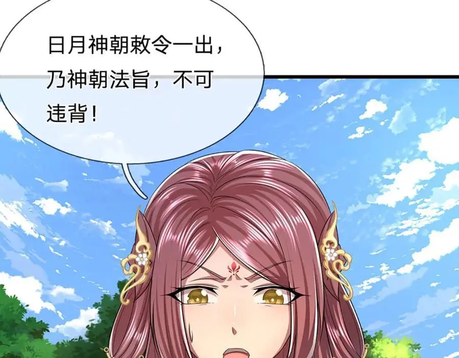 第287话 举目皆敌，无处可逃22