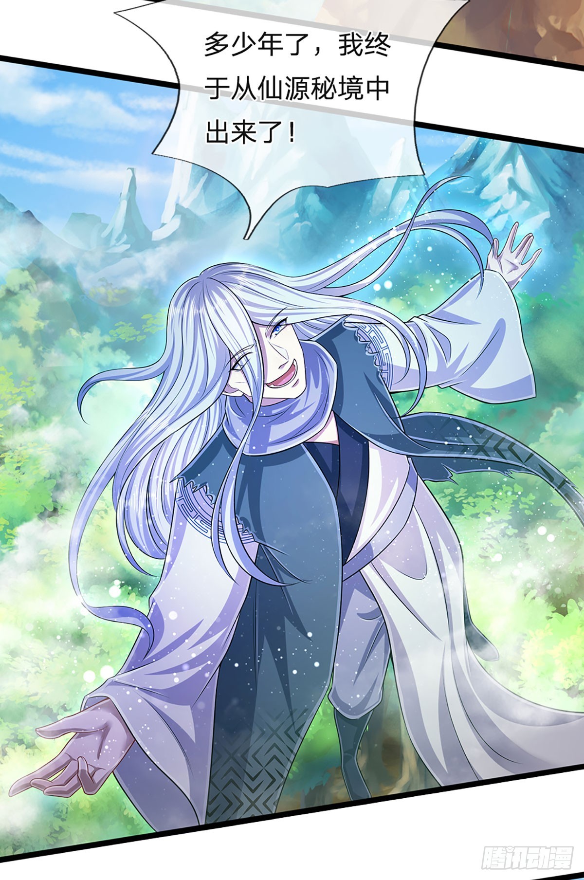 第179话 经此一战，彻底崛起9