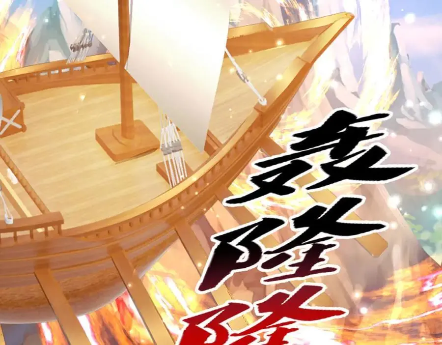 第291话 再见陆沉，神魂颠倒8