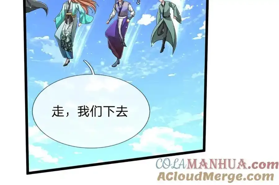 第302话 玄黄之气，洗脉伐髓60
