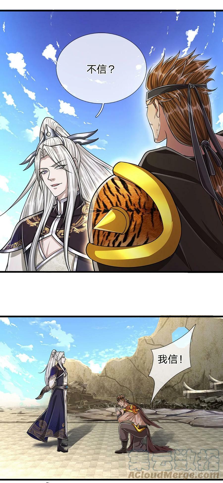 第217话 小小铁盒，沉重如山10