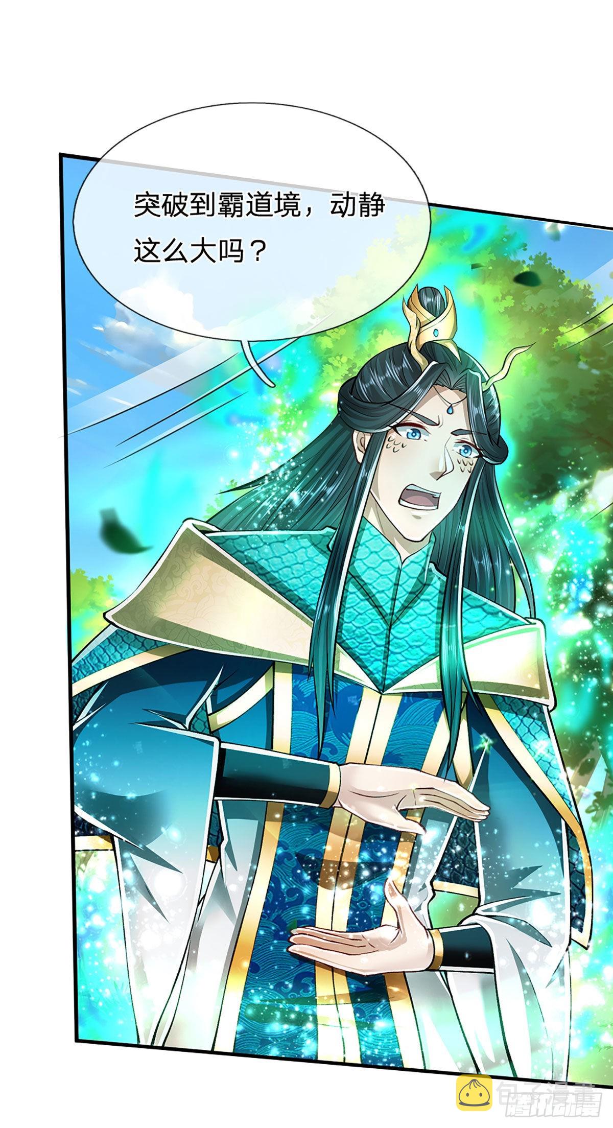 第148话 成功突破，霸道境界21