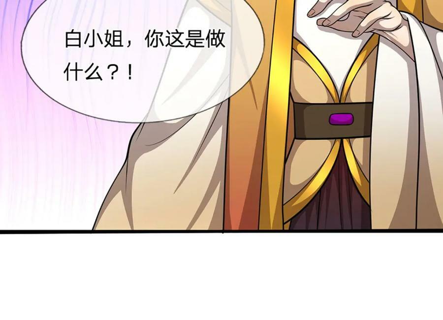 第245话 平平无奇，泛泛之辈107