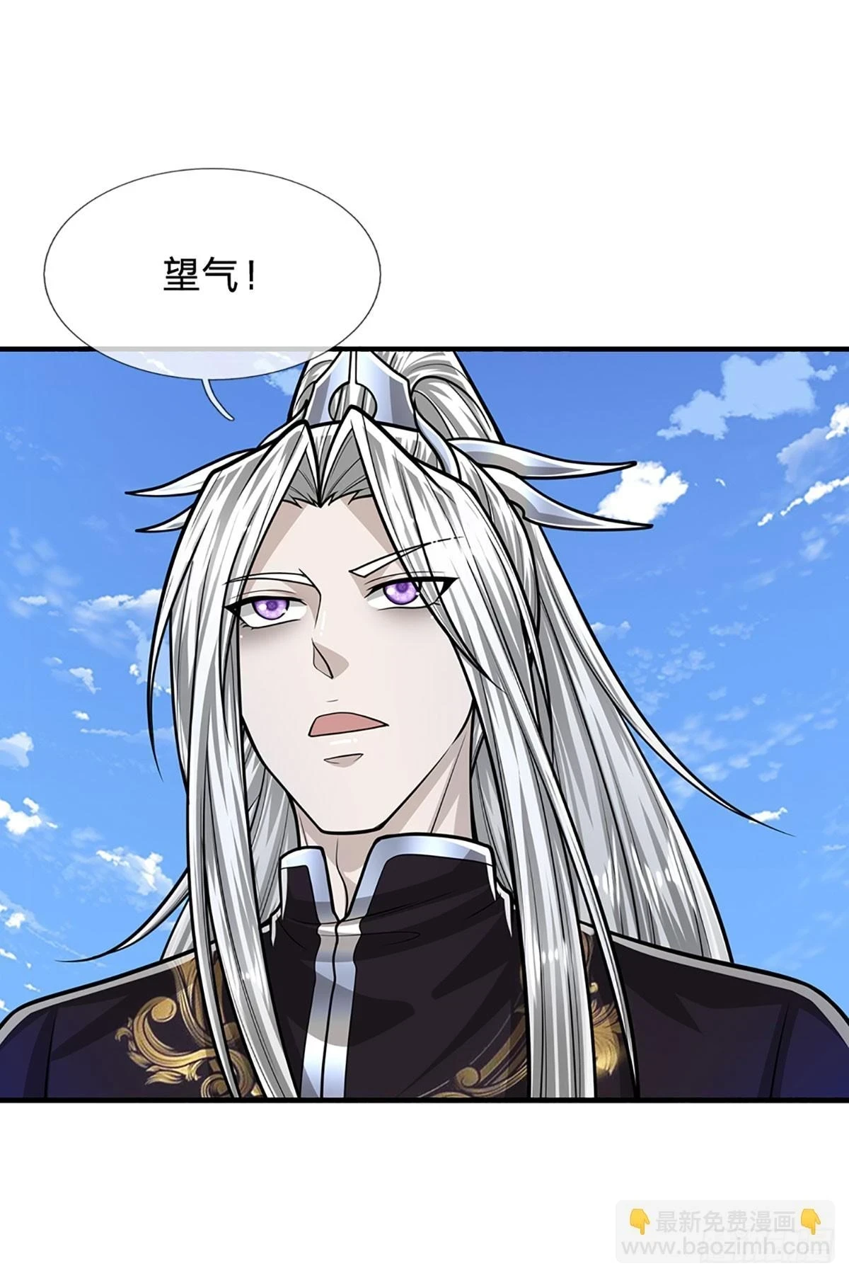 第204话 除了送命，还能干甚3