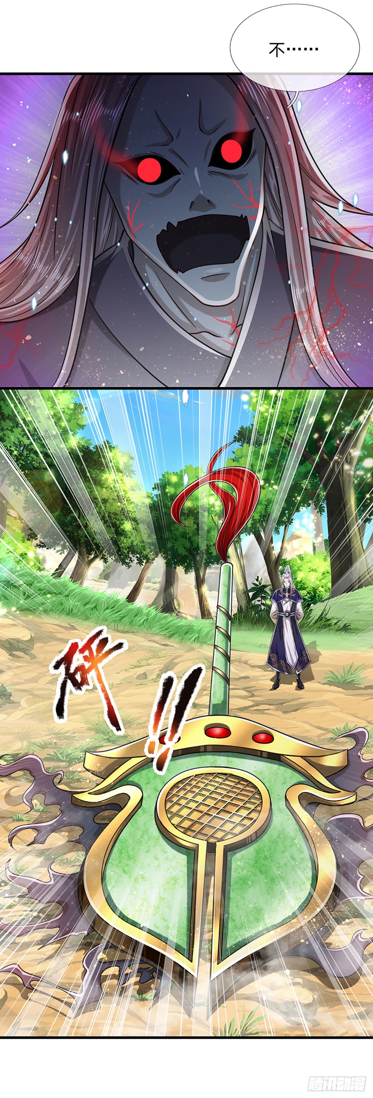 第144话 坏我大事，胆大包天21