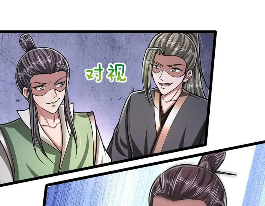 第292话 闯入老巢，无法和解26