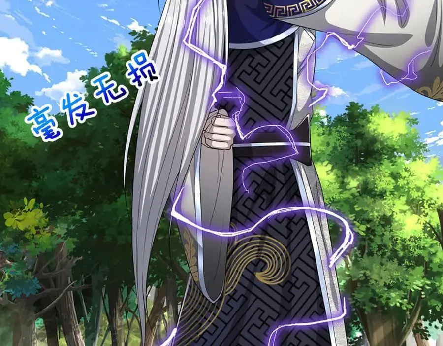 第290话 帝兵之威，化作血影18