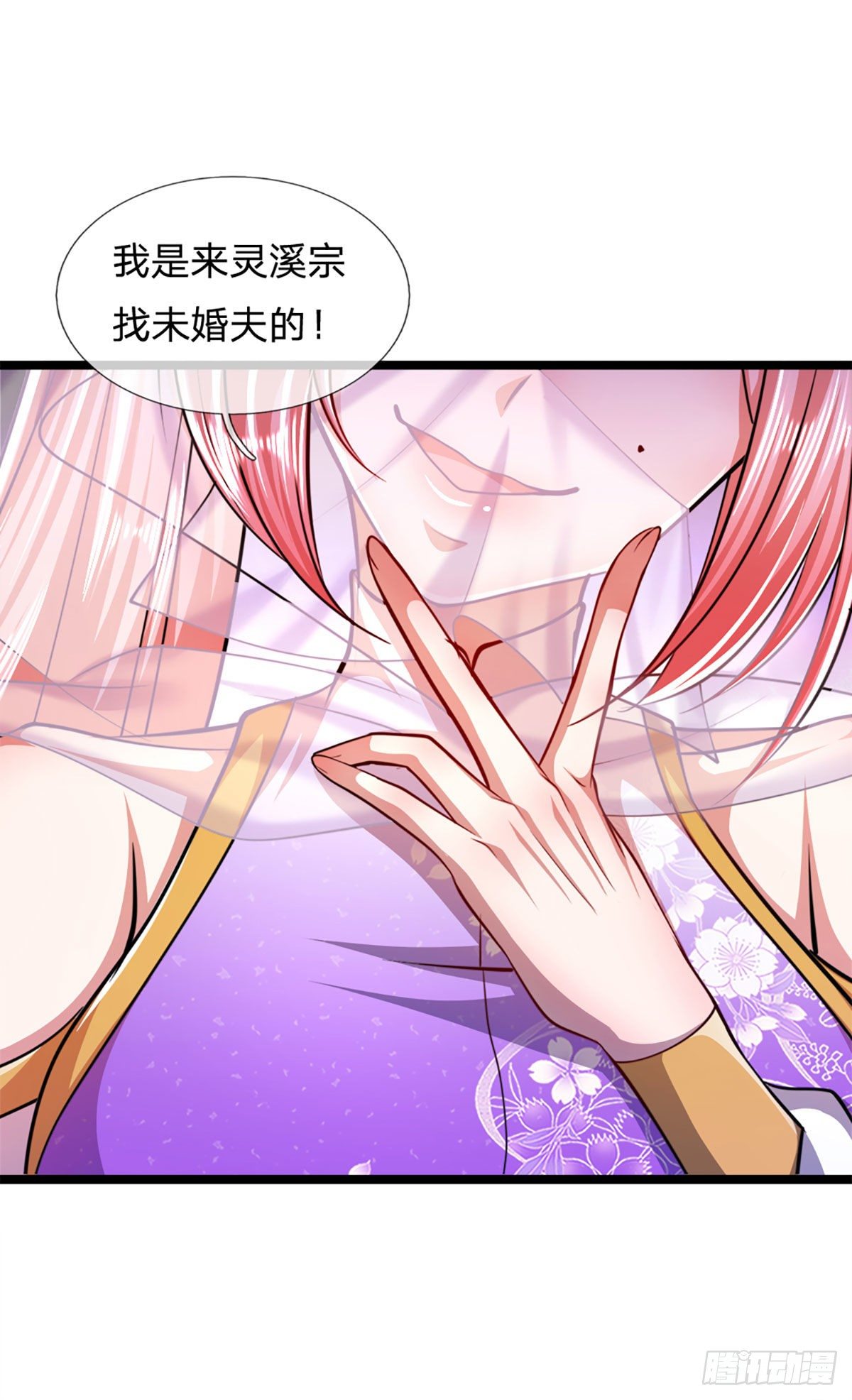 第67话 趁火打劫，欺人太甚18