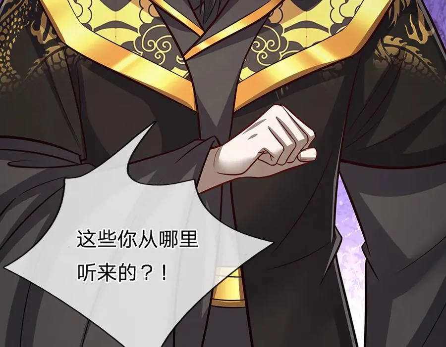 第320话 习得狗爬，自称人皇50
