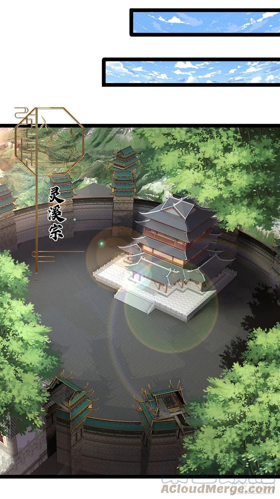 第88话 神魔墓园，鬼面神猿18