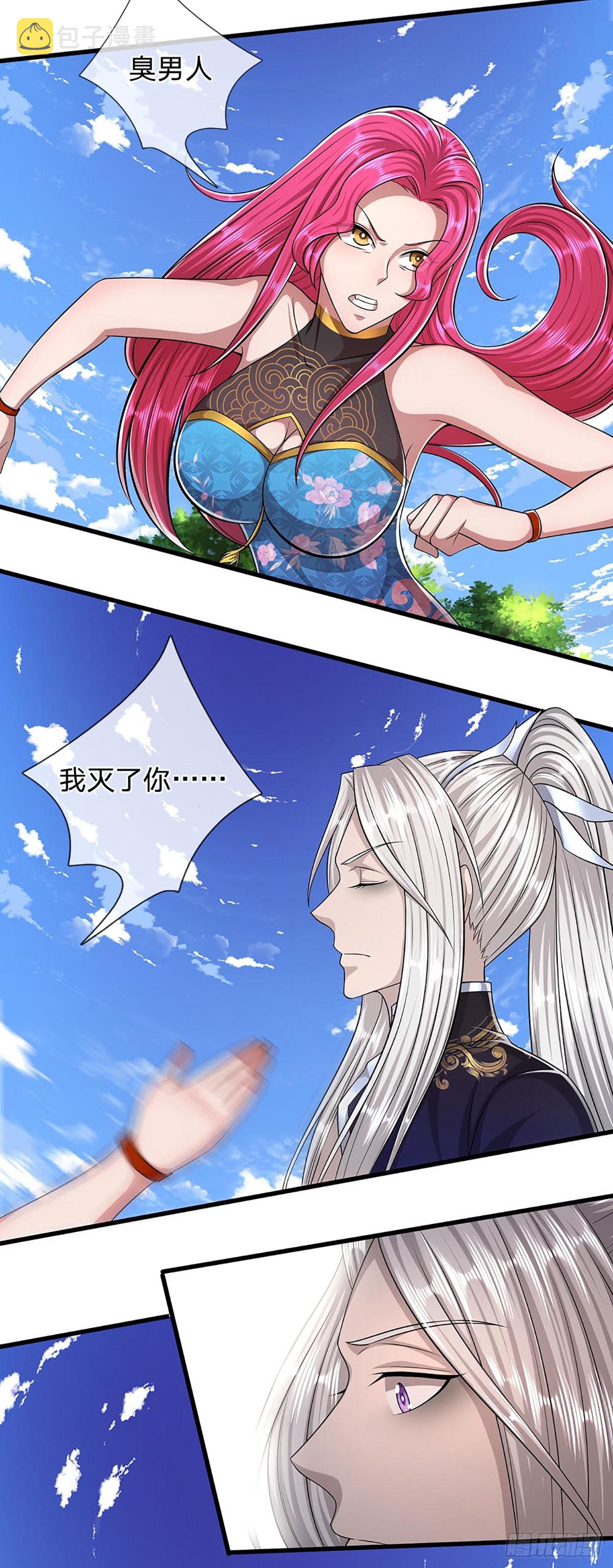 第183话 黄花闺女，被当农妇25