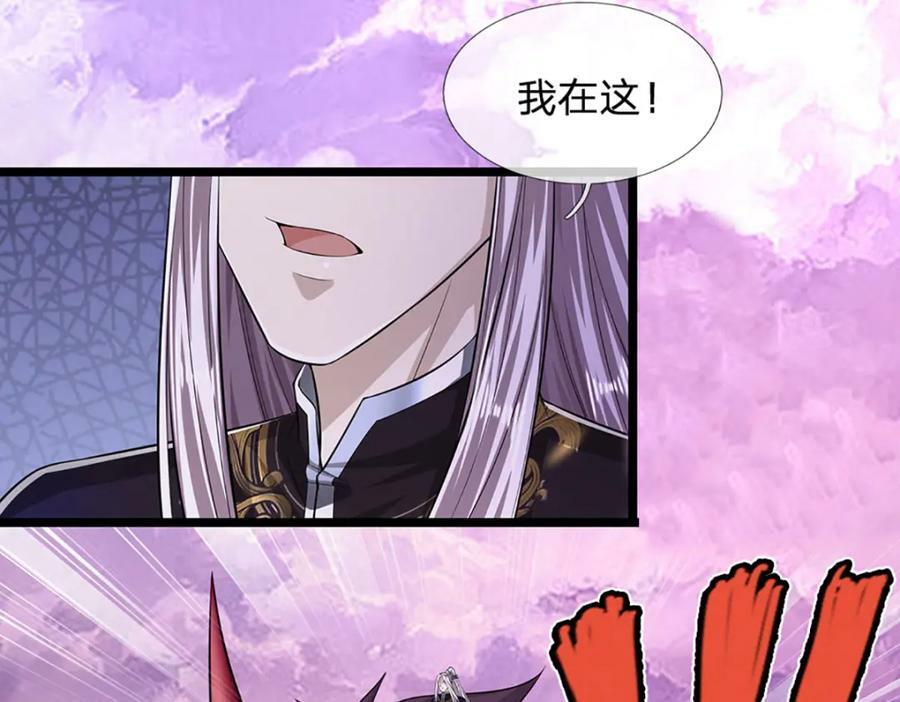 第234话 突然闪避，虎头之上99