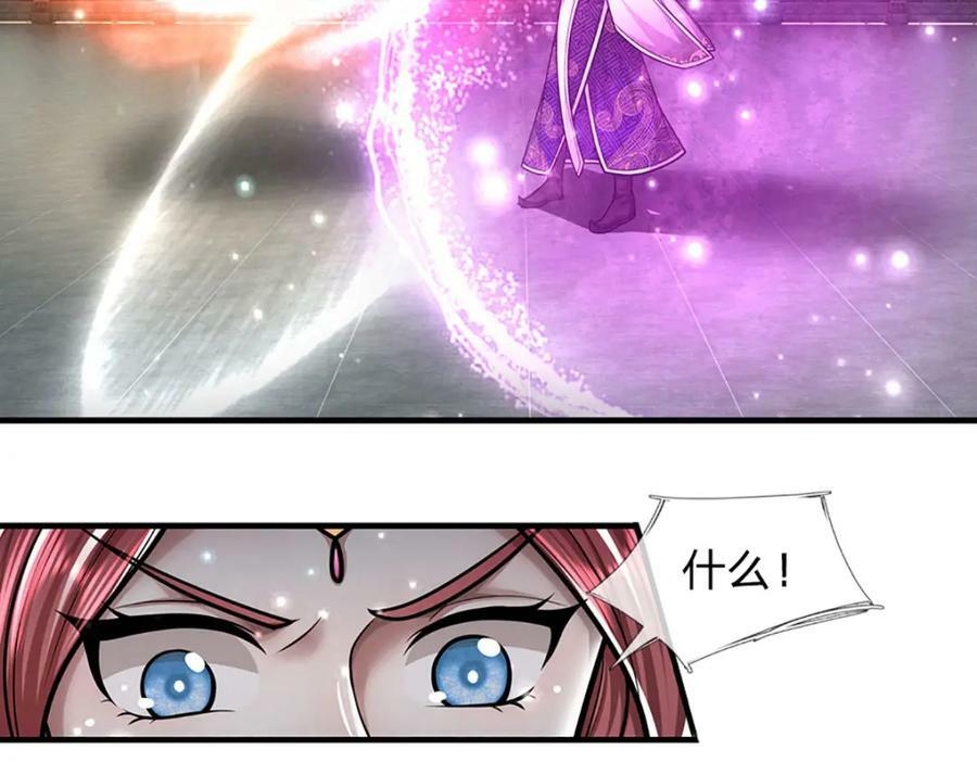 第248话 敢对仙子无礼！35