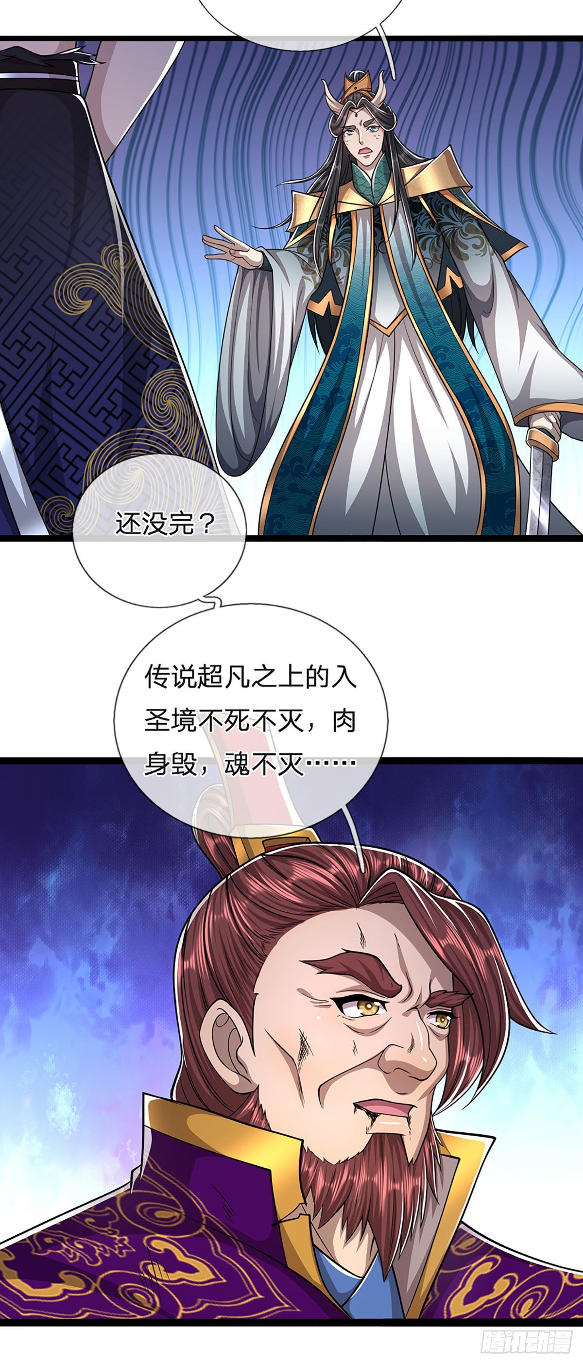 第178话 群体防御，所向披靡25