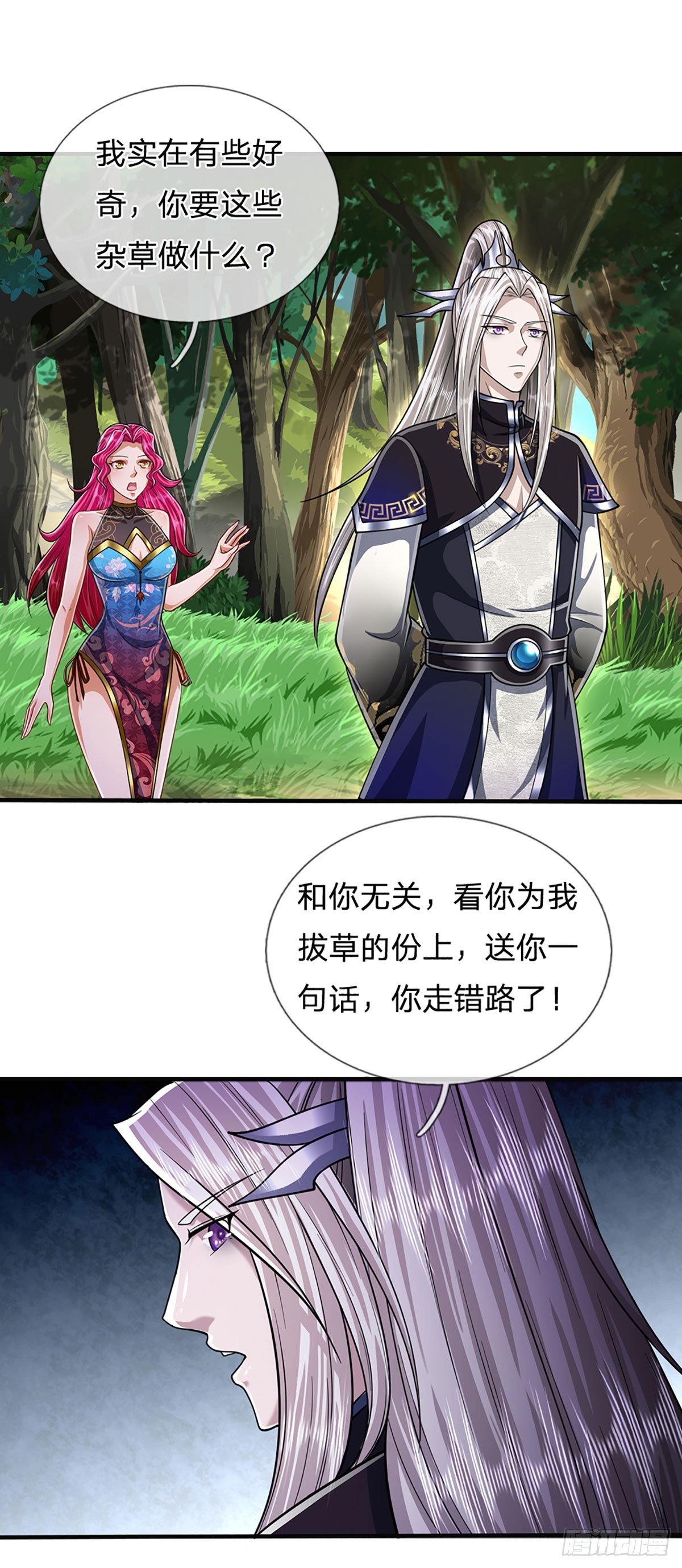 第184话 白家先祖，一只白猿6