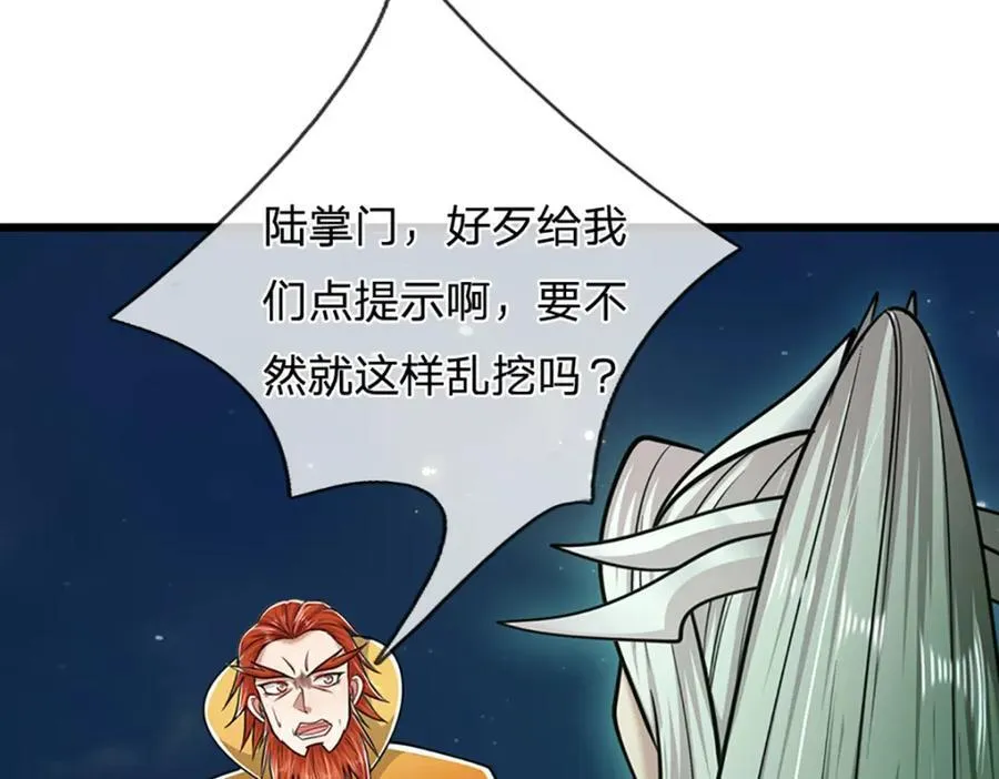 第304话 至强圣兵，独步天下80