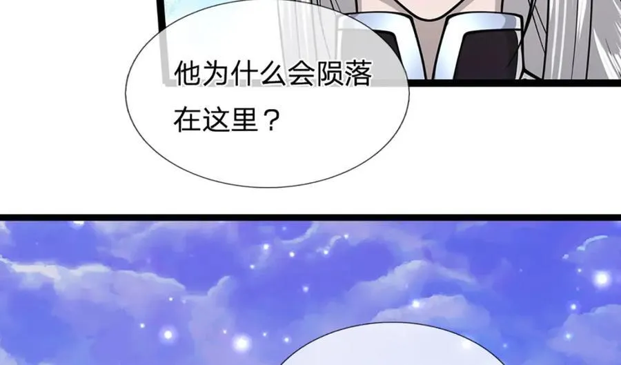 第307话 禁忌规则，万火之母95