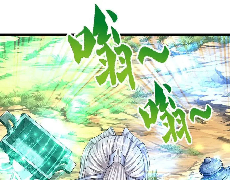 第290话 帝兵之威，化作血影51