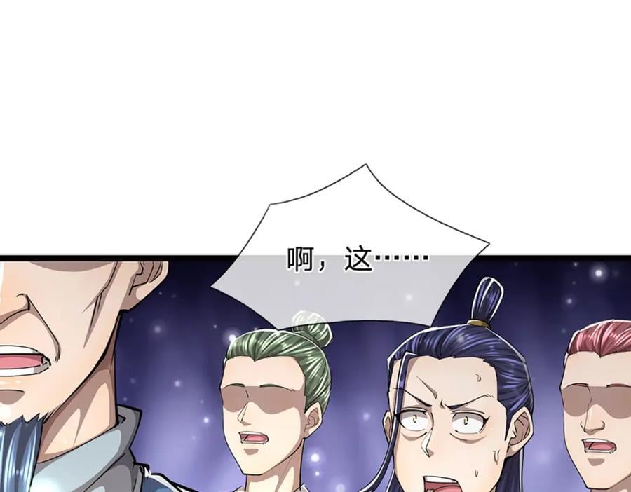 第268话 第一老祖，跪拜陆沉66