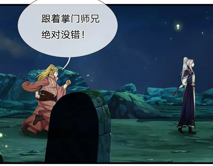 第304话 至强圣兵，独步天下62