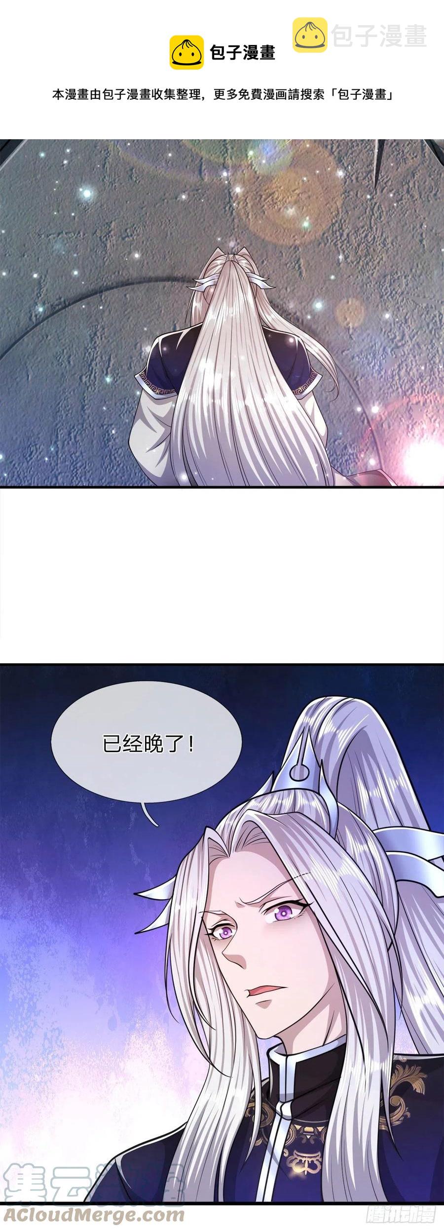 第94话 你要证据，那我给你32
