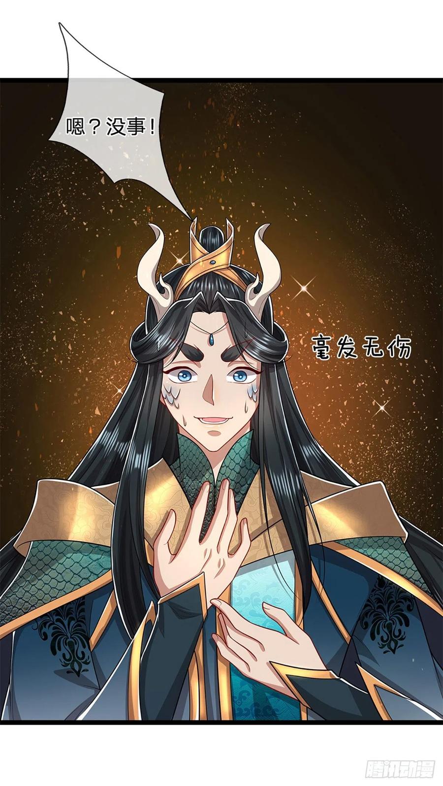第115话 有何荒唐？要找的人15