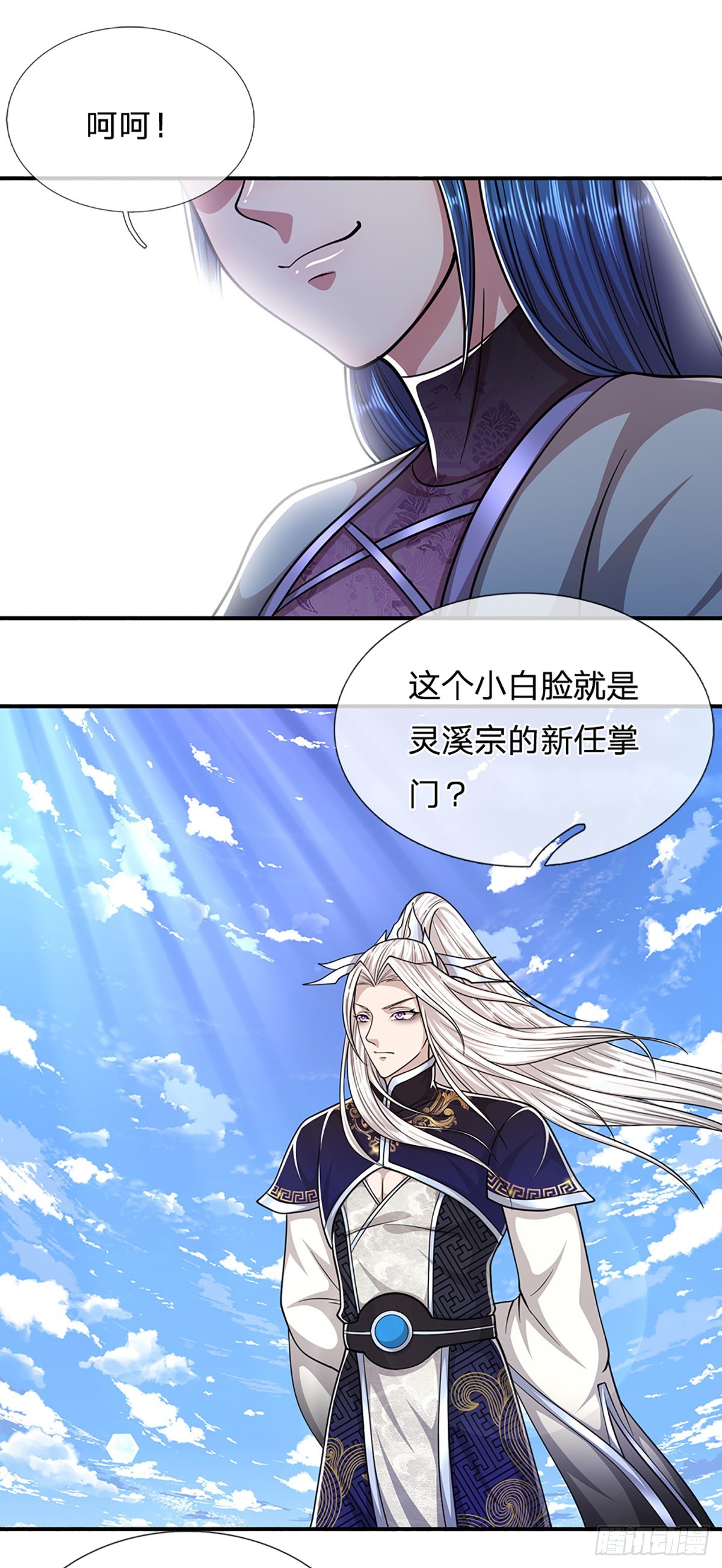 第171话 跳梁小丑，上蹿下跳14