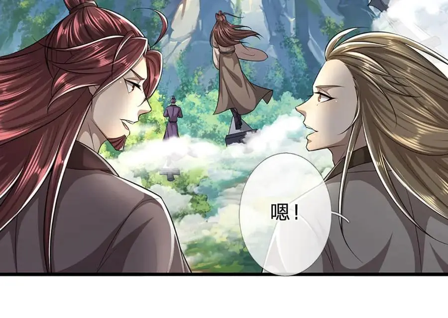 第276话 他人地狱，我之乐土67