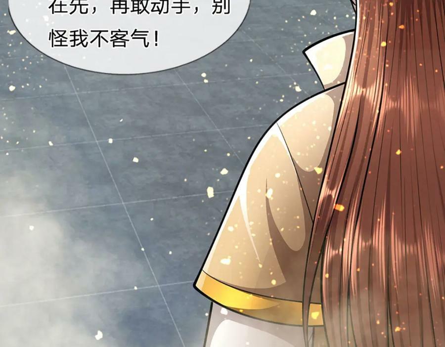 第245话 平平无奇，泛泛之辈118