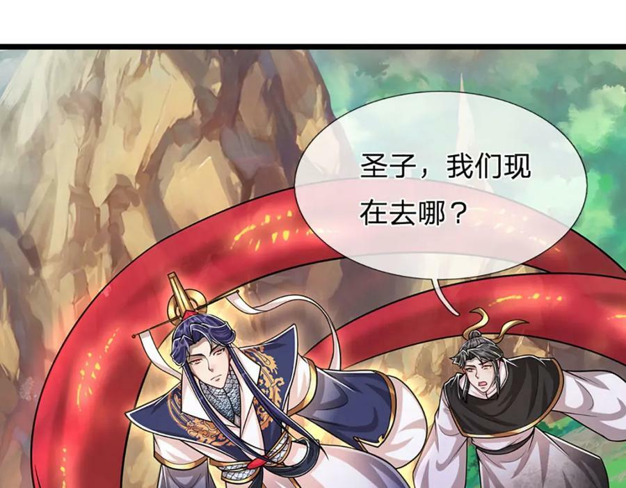 第232话 大发善心，群疗救治9
