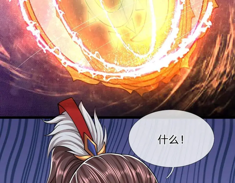 第296话 豪夺两件，神朝重器79