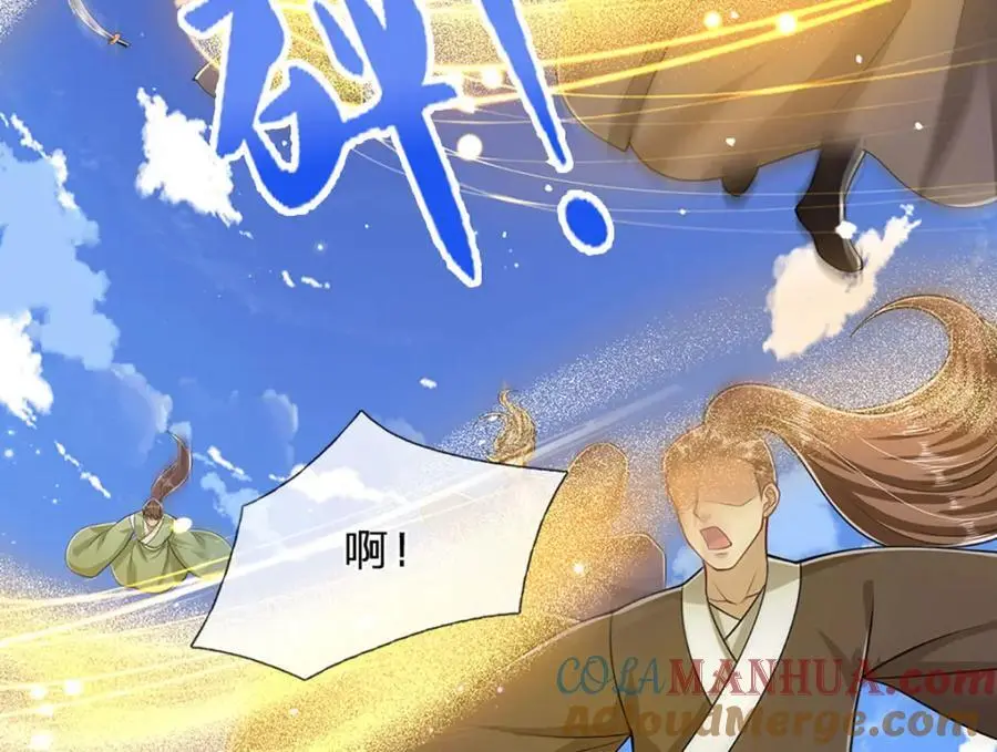 第293话 必死之局，仍然可解60