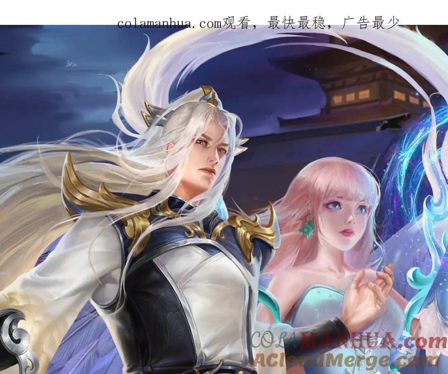 第259话 如此戏耍，查找下落0