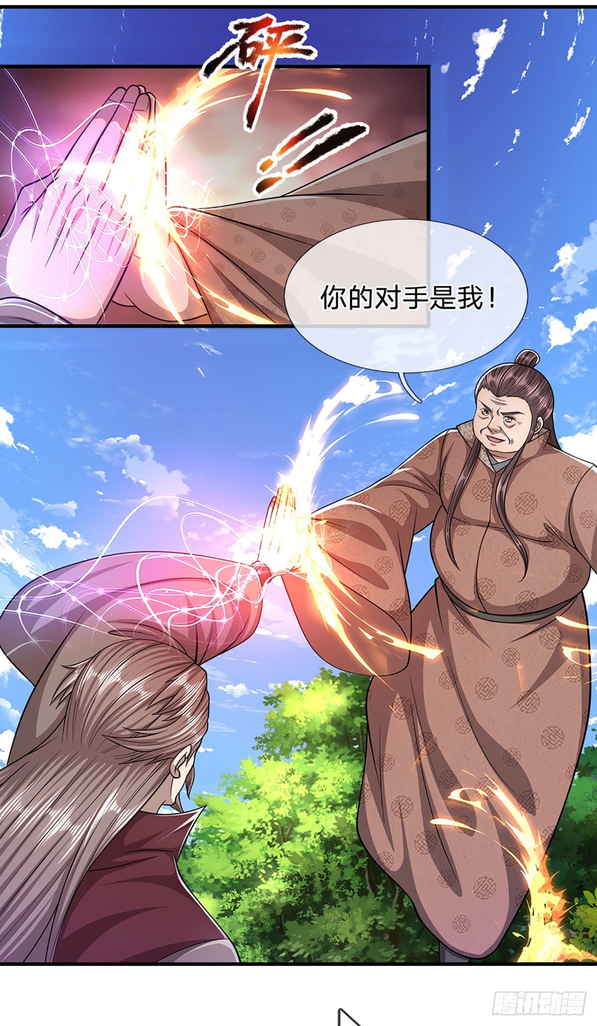 第149话 引来天雷，炸裂山头33