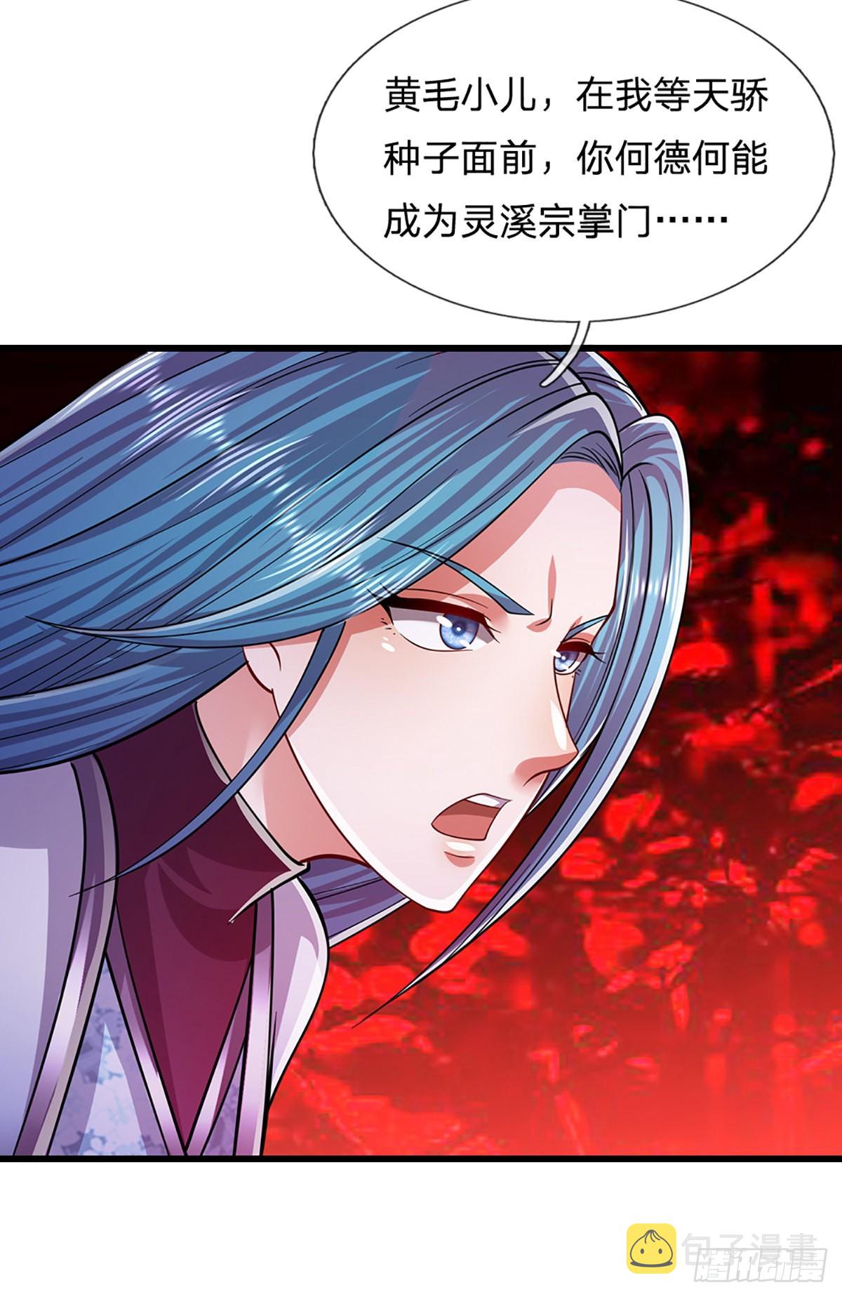 第172话 谋权篡位，可笑至极19